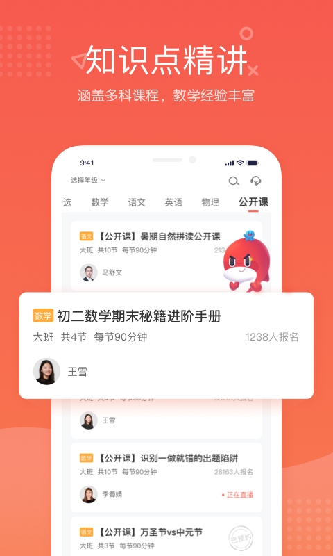 锦书在线app