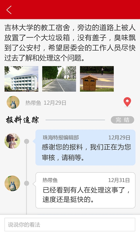 观海融媒