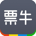 票牛商家版app