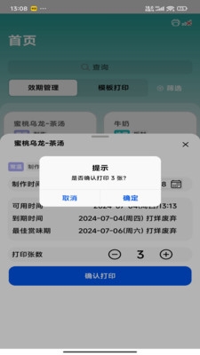 时小鲜