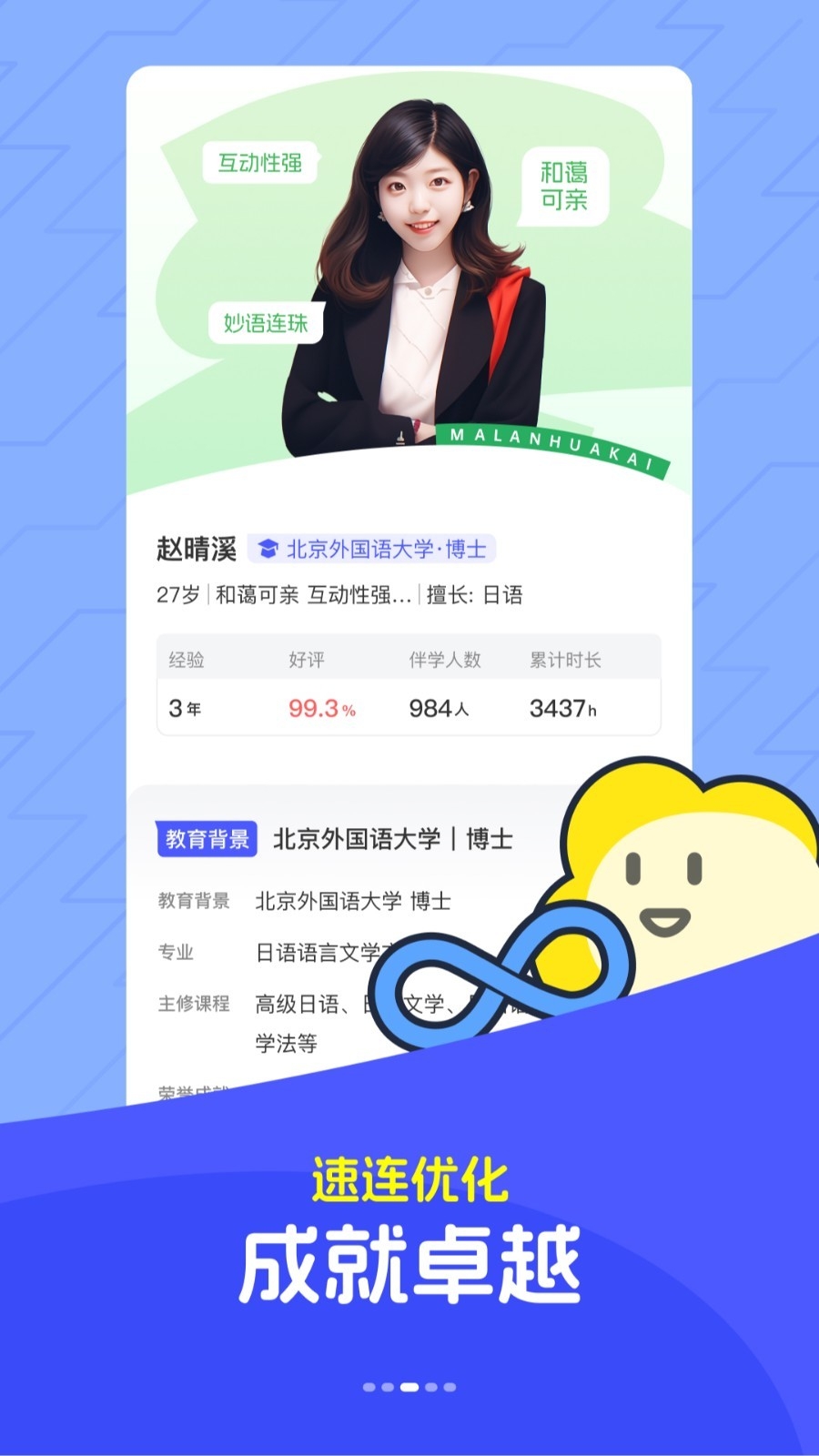 马兰花开