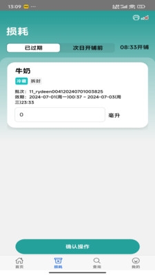 时小鲜