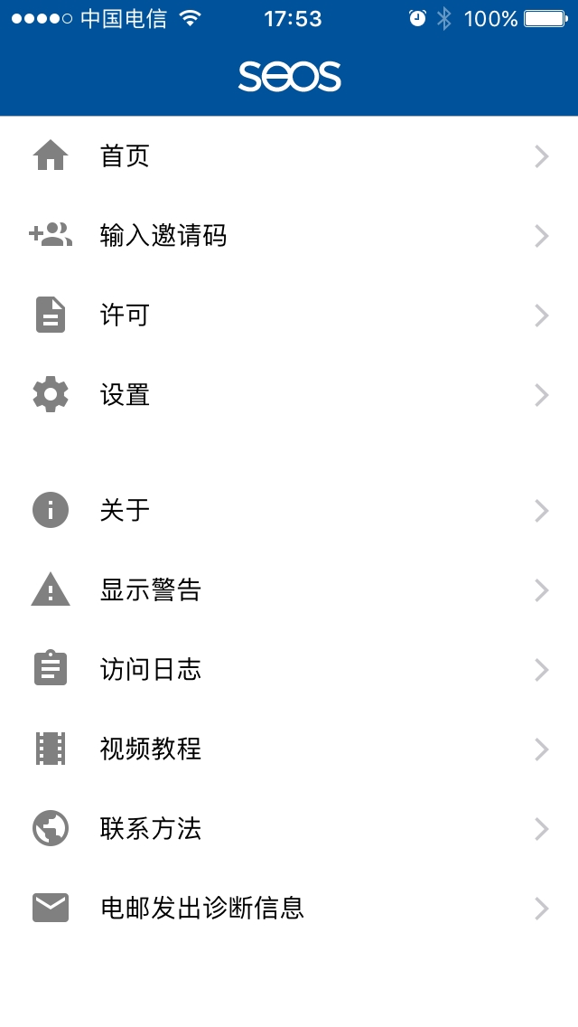 HID Mobile Access