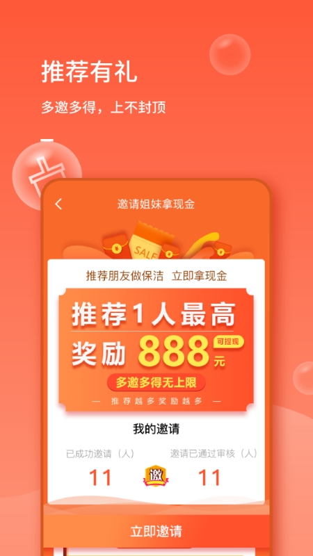 表叔云服务端