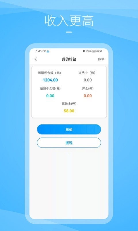 九州司机V3版