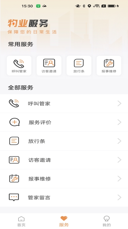 龙光荟