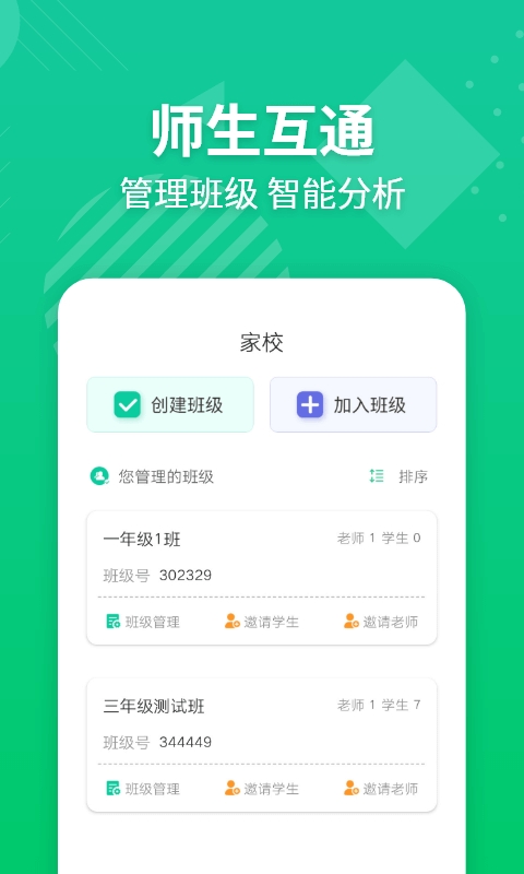 E英语宝老师