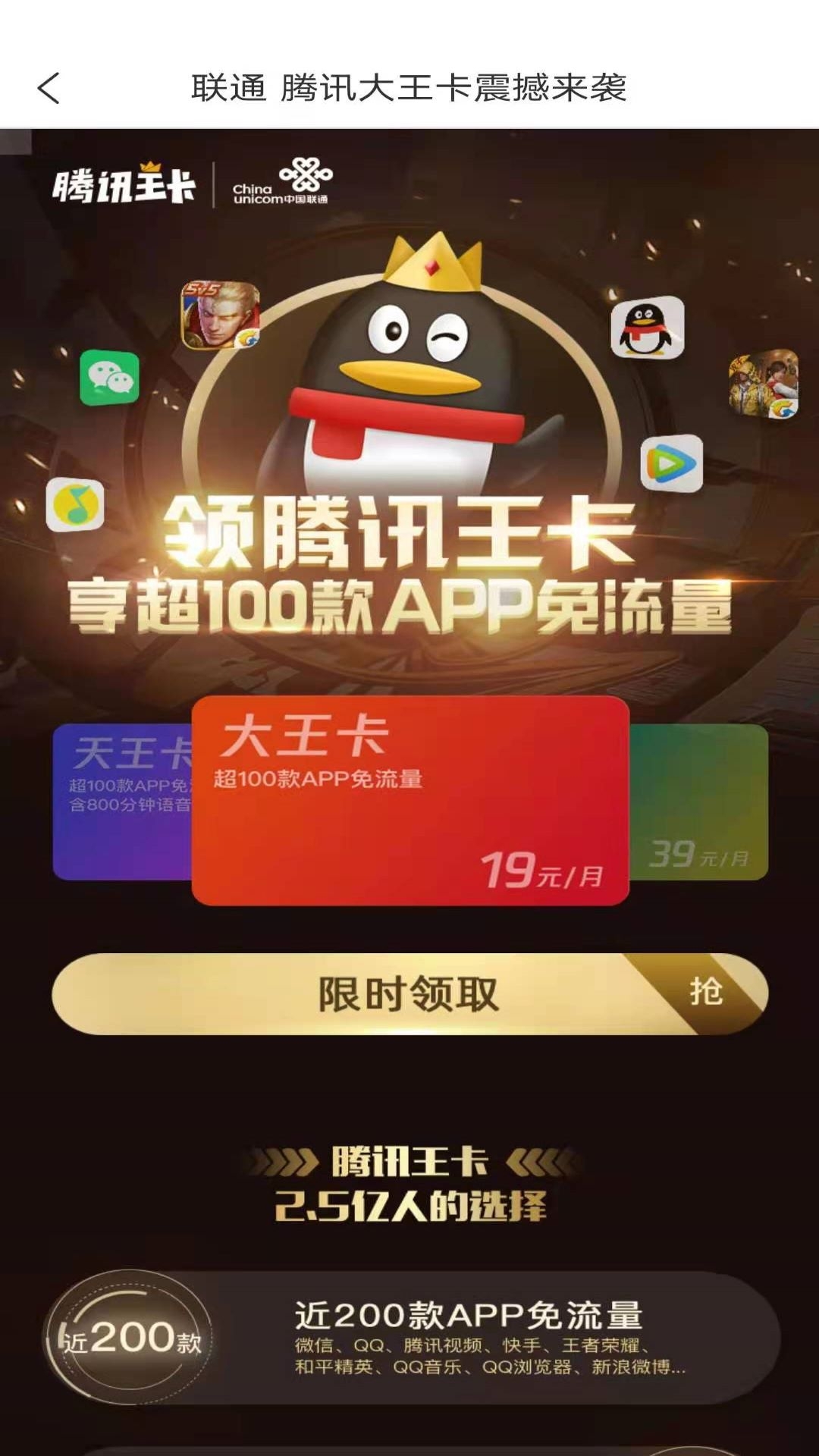 网上营业厅手机