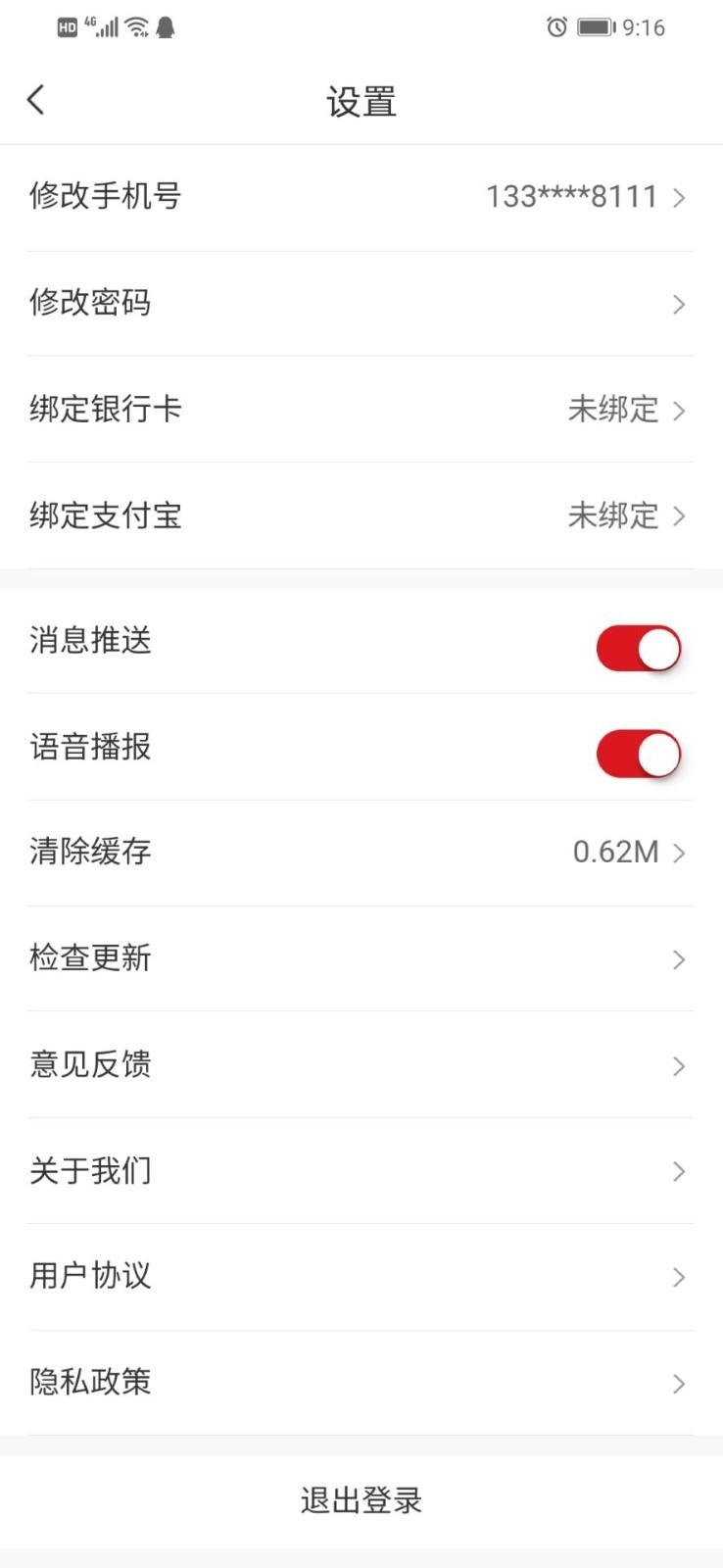 众瀛管家