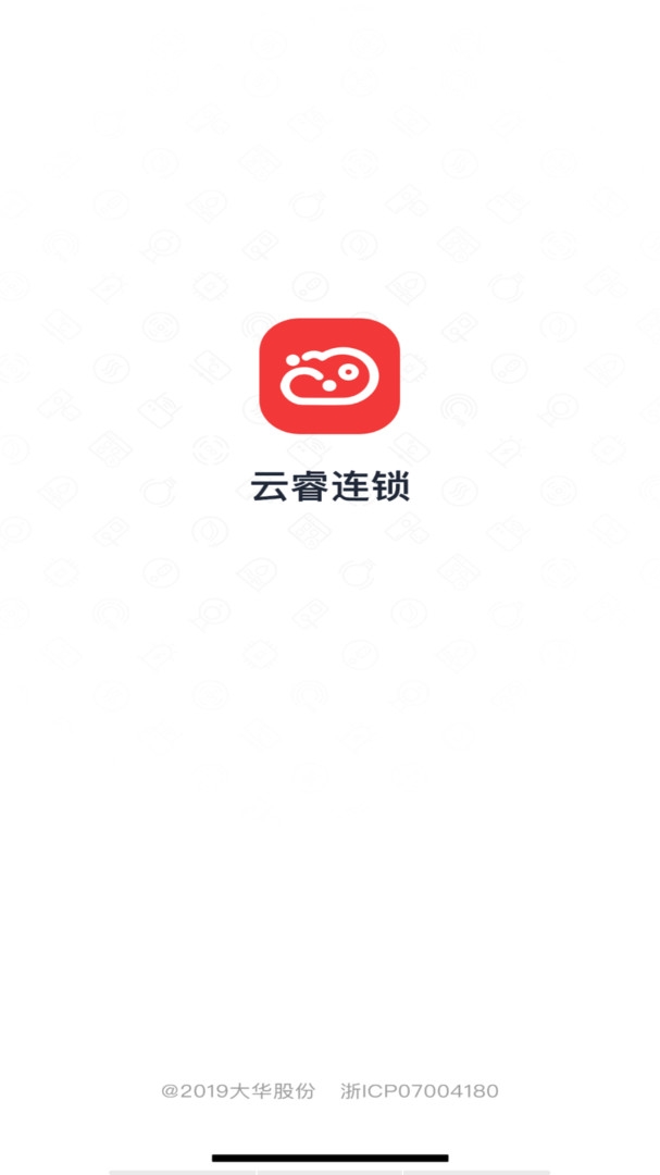 云睿连锁app