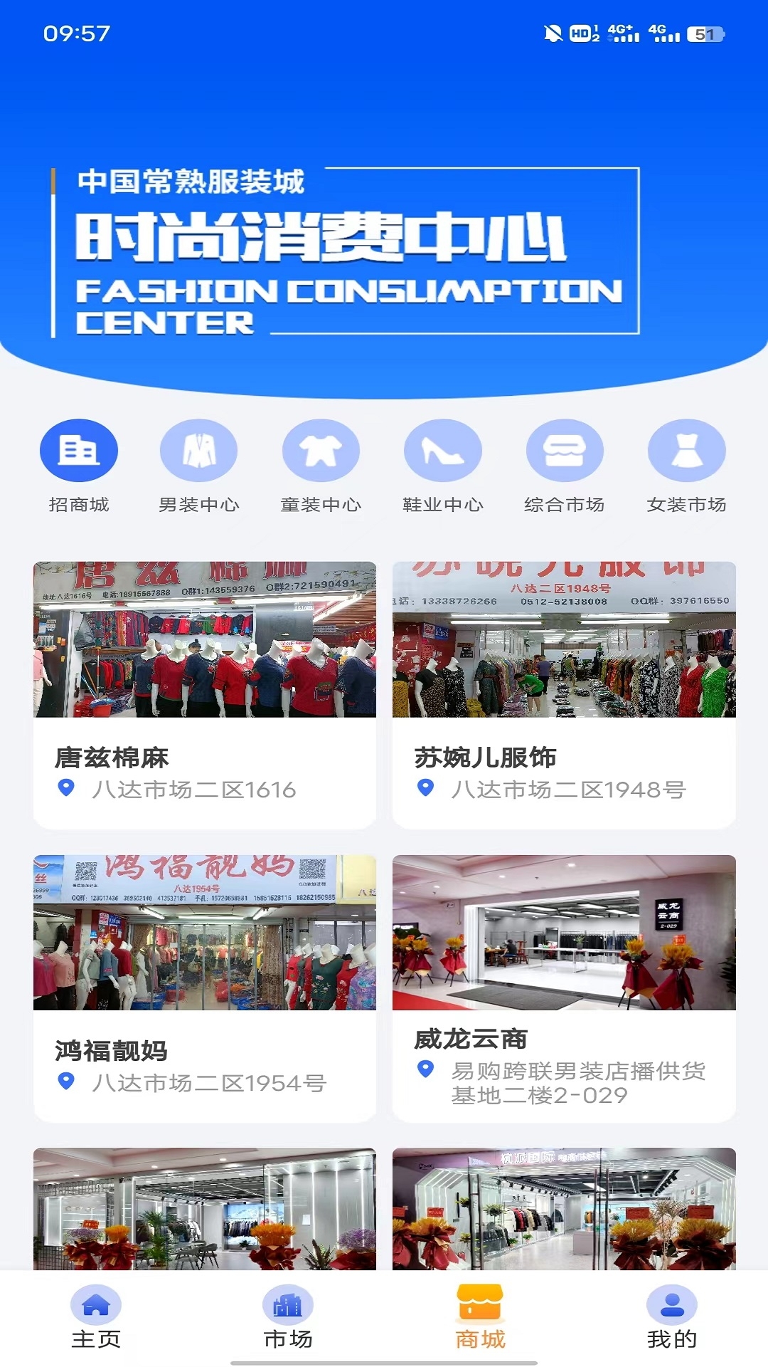 尚城小二