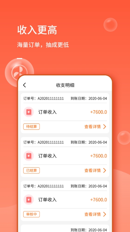表叔云服务端