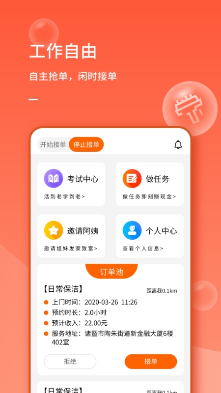 表叔云服务端