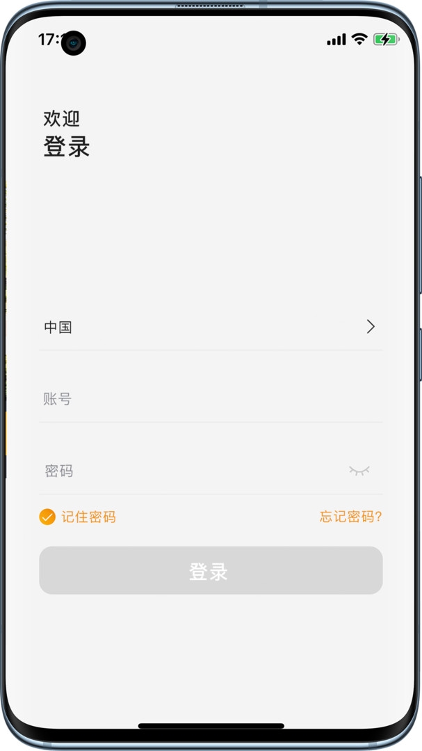Arenti睿盯app