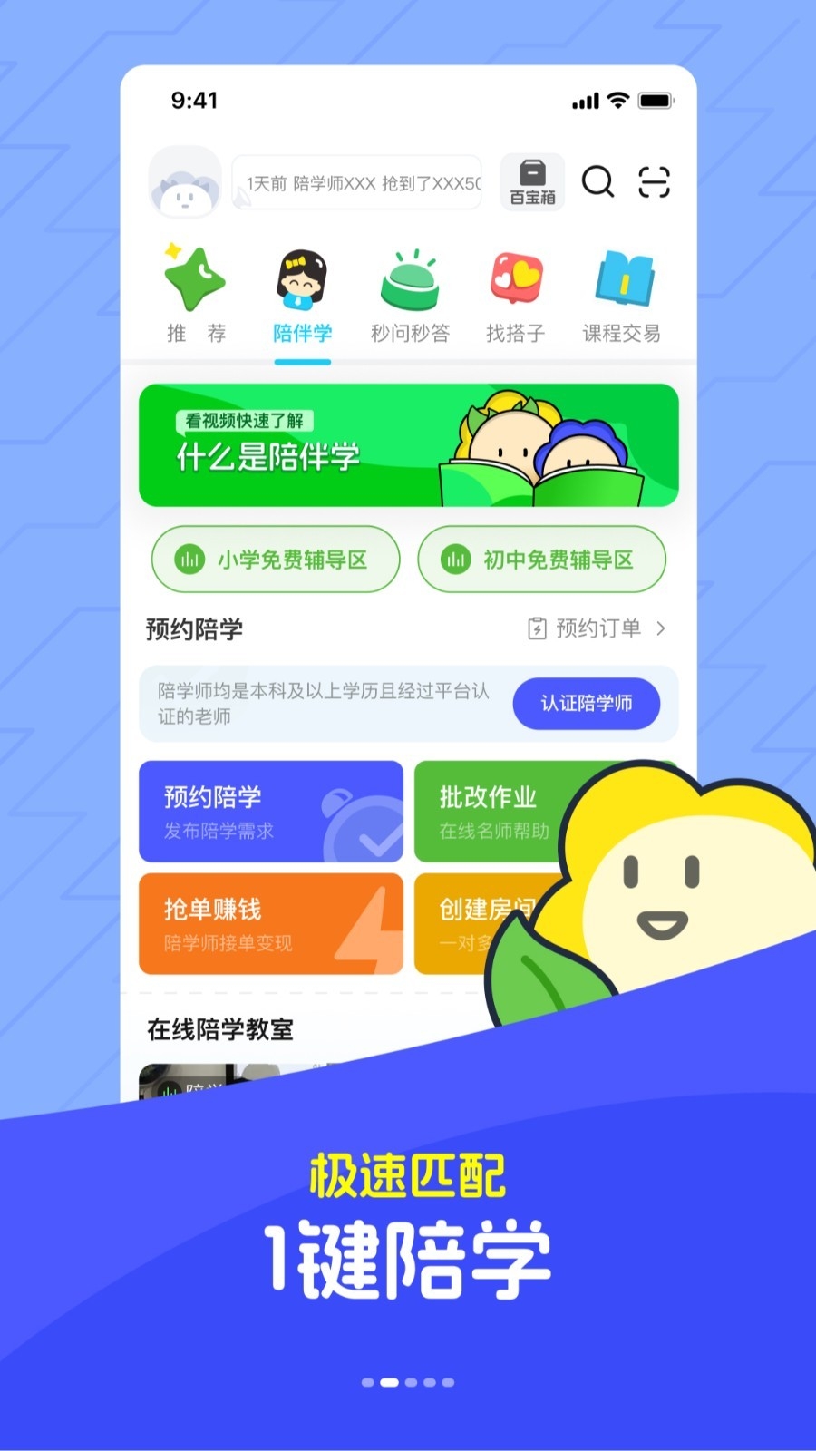 马兰花开