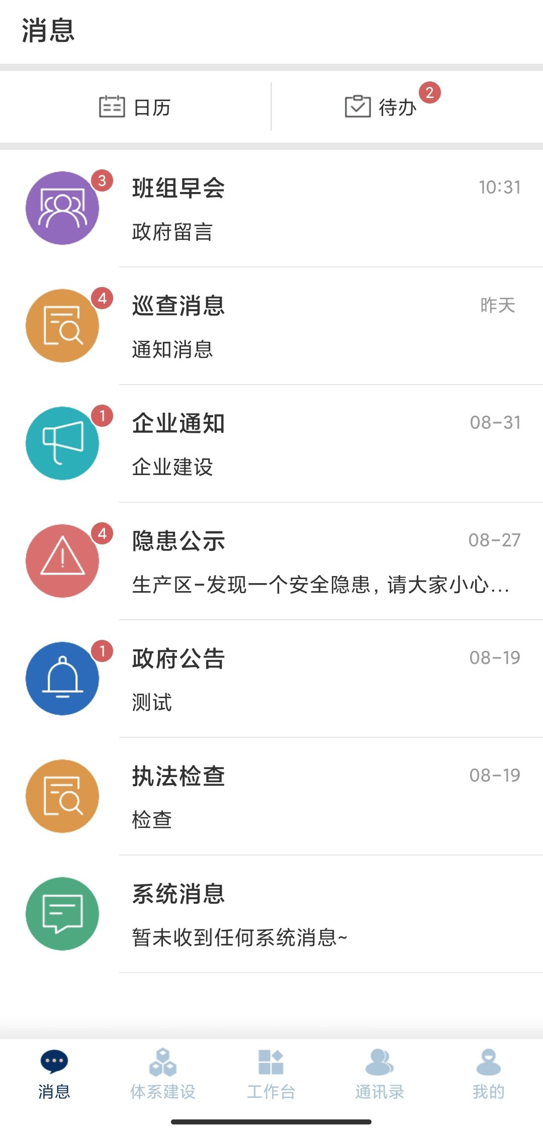 智督云