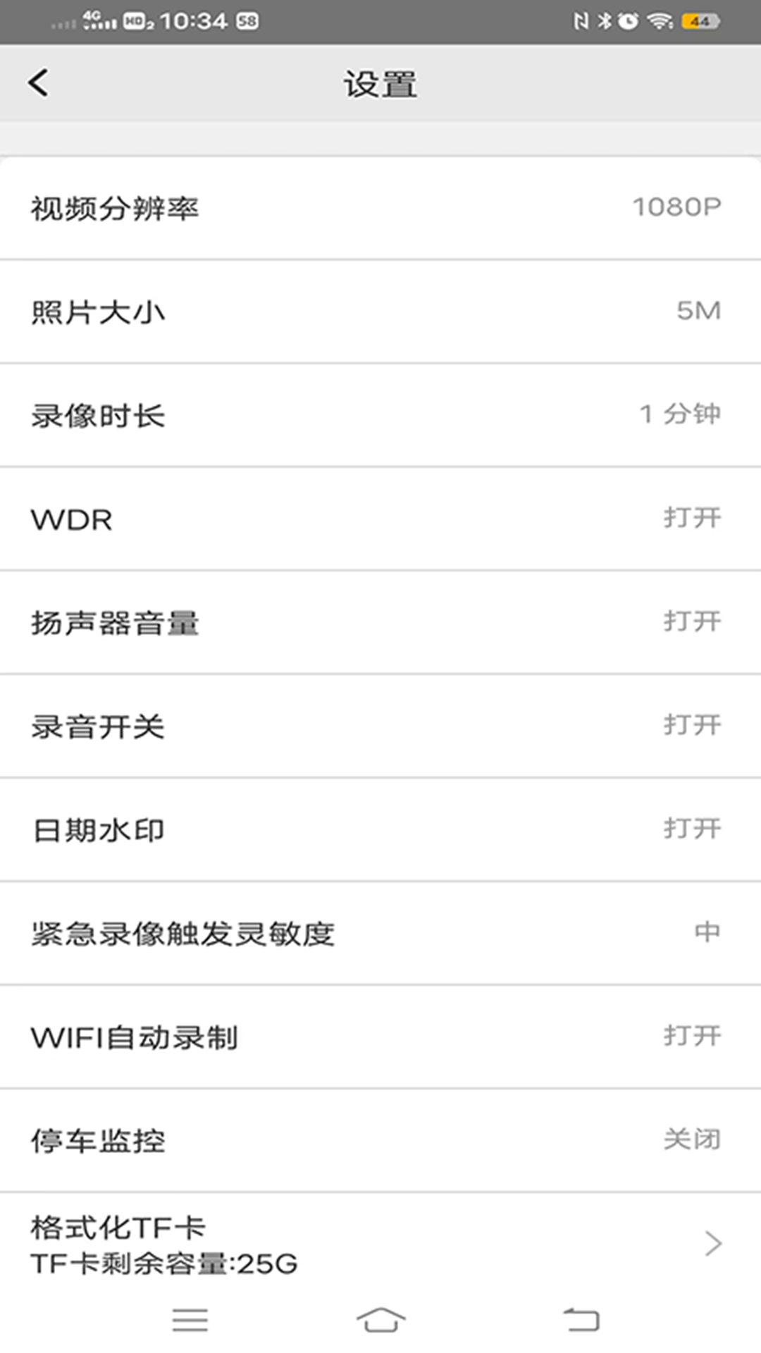 DA智联