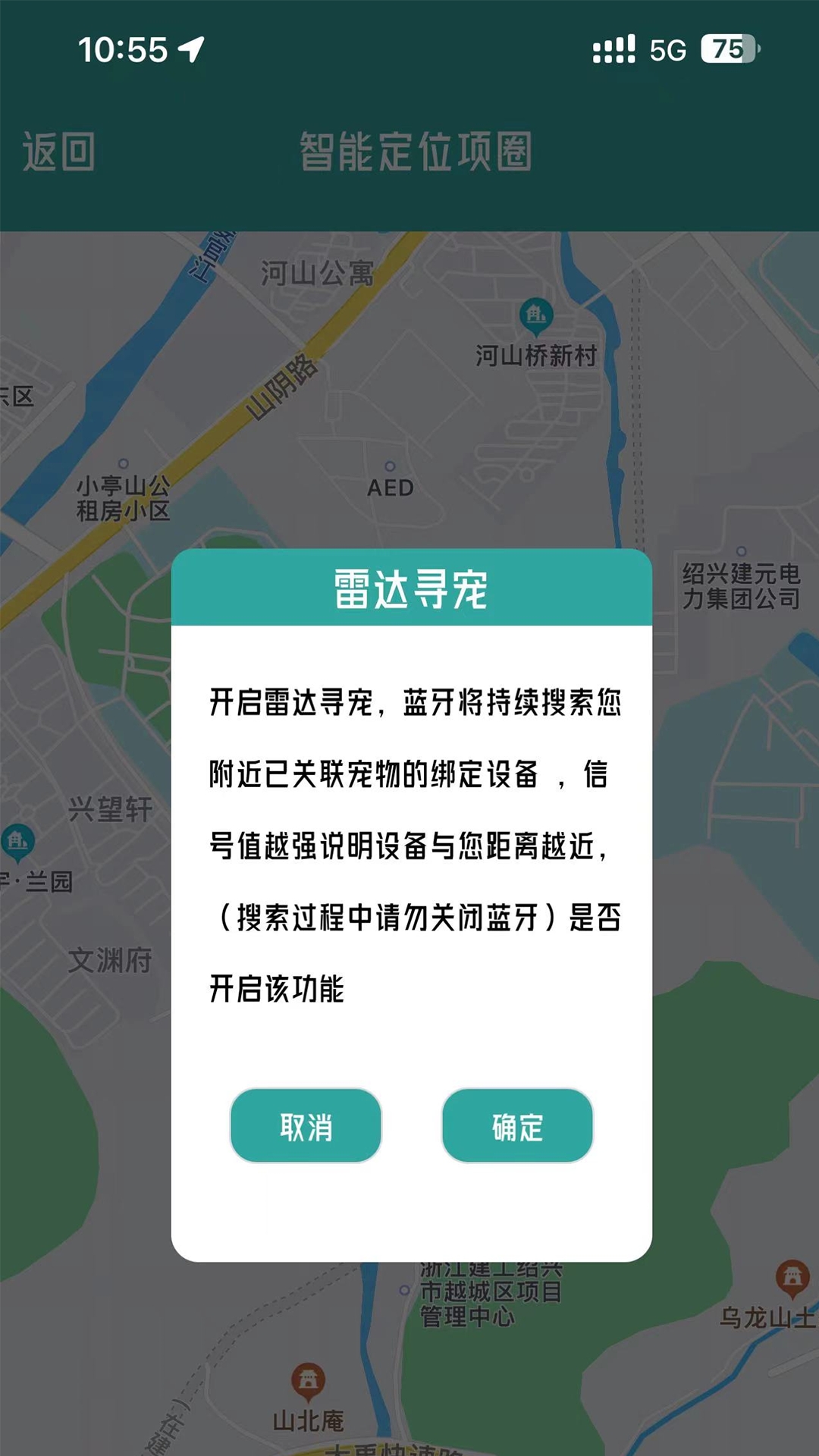 宠悦悦