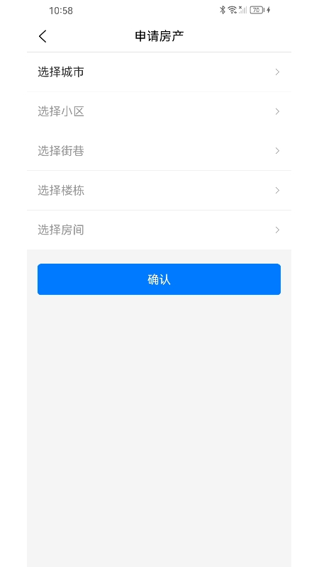 明星管家