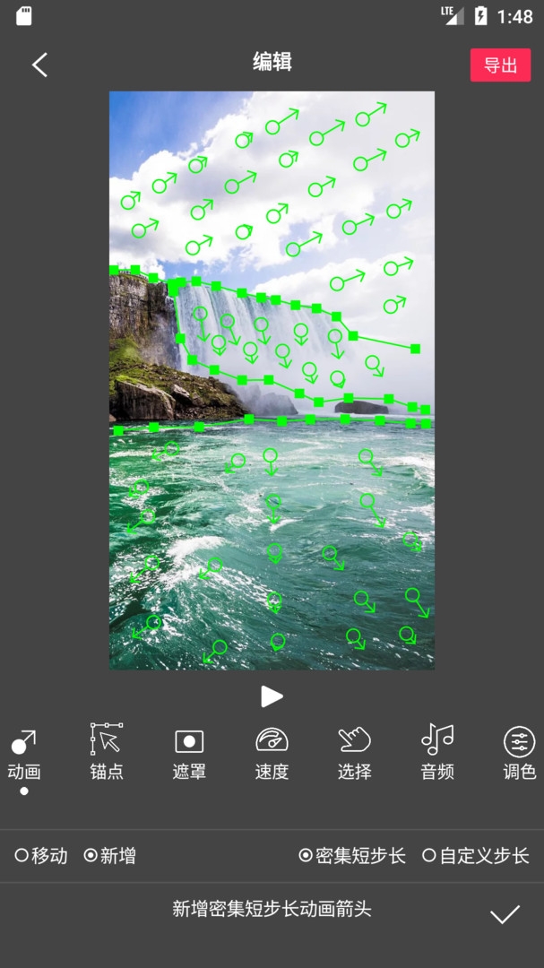 Flow Photo Art