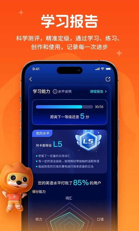 阿卡索