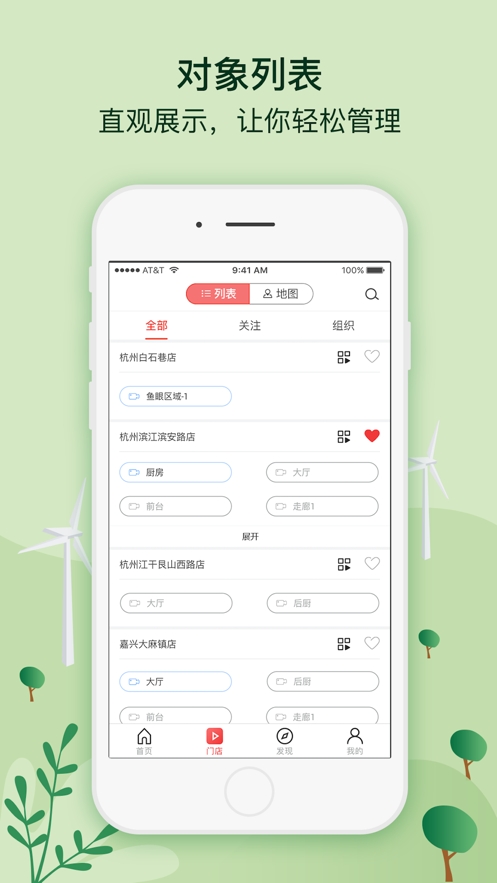 大华云睿