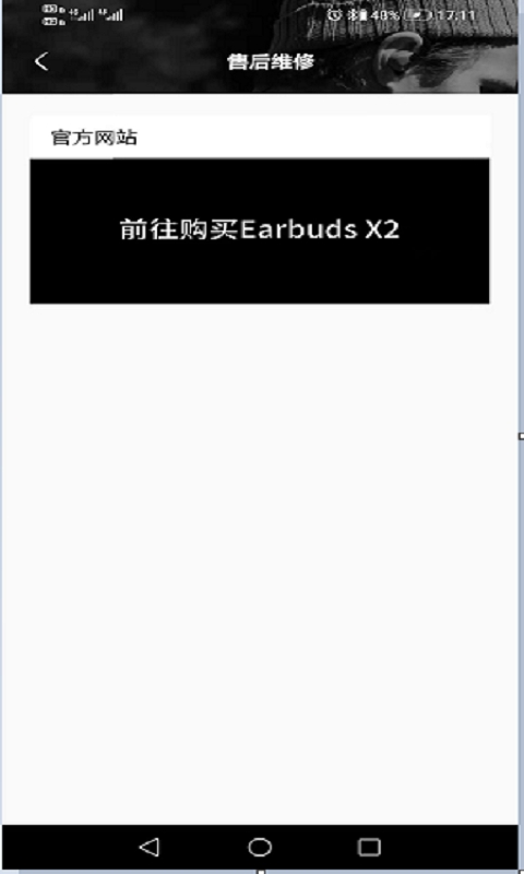 earbuds x2 app