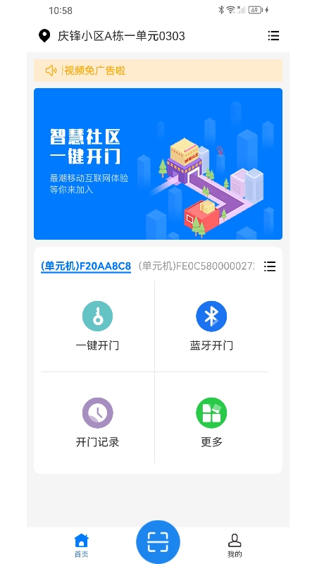 明星管家