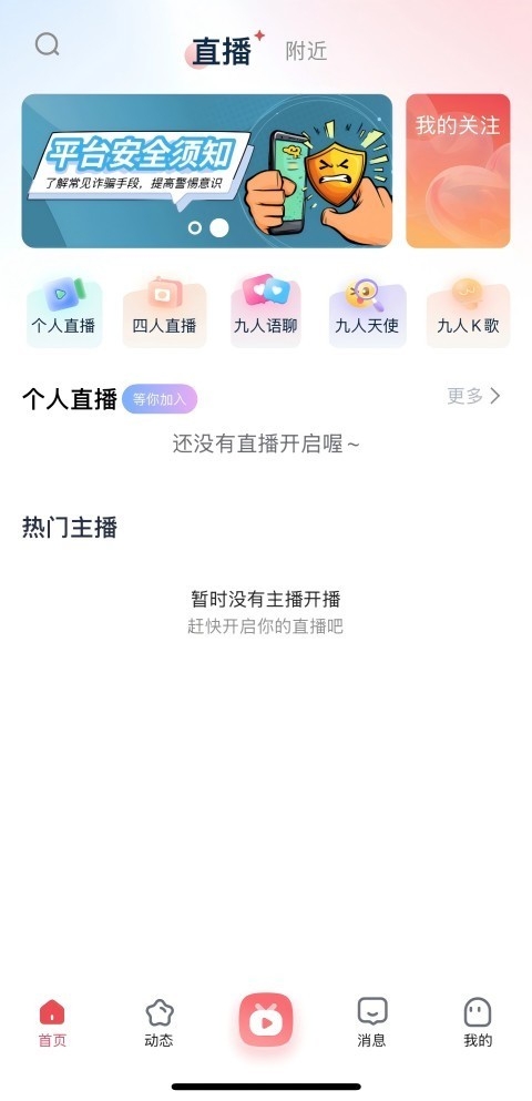 思遇app