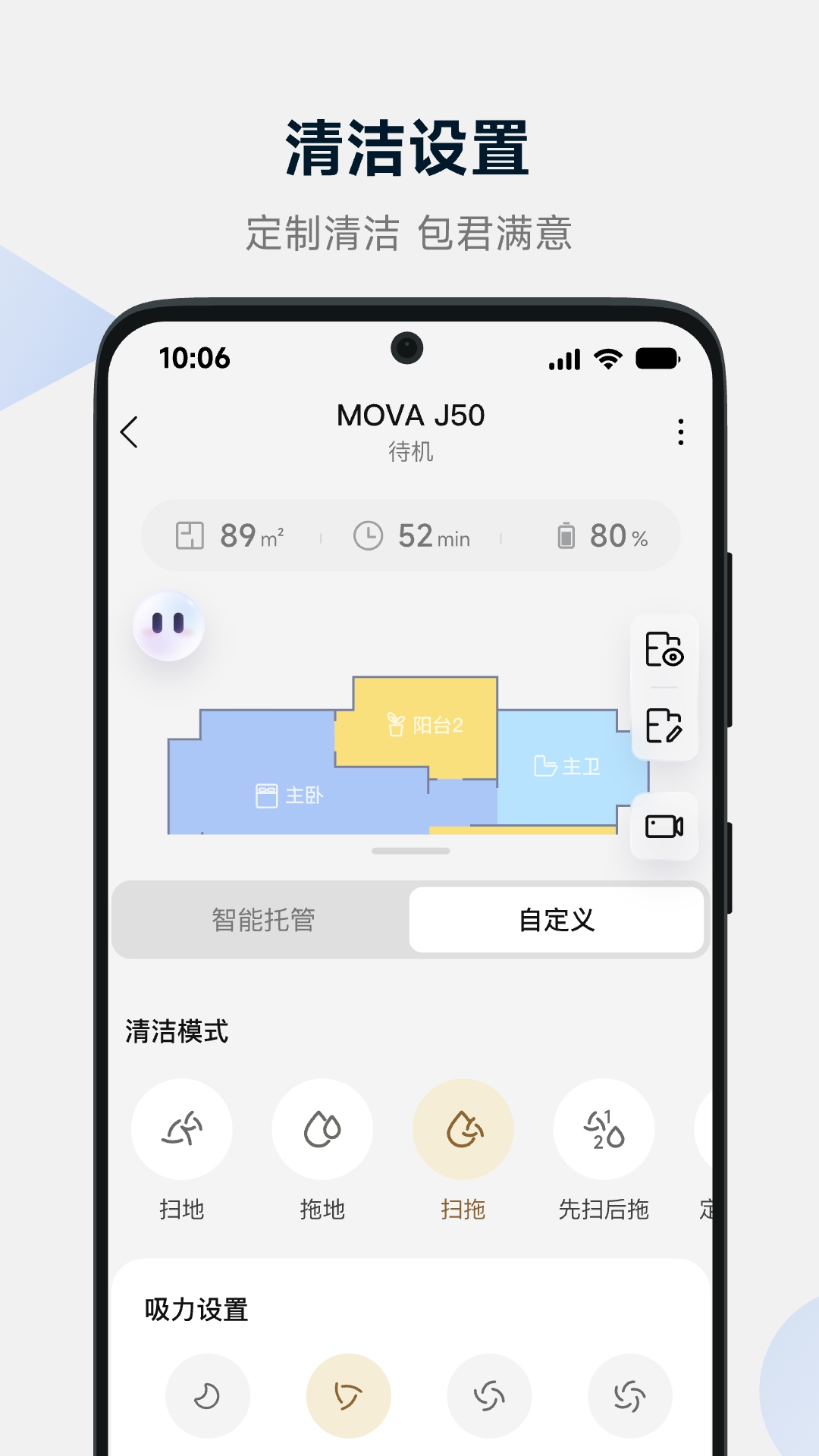 MOVAhome