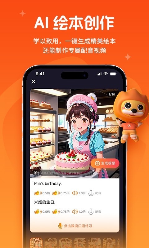 阿卡索