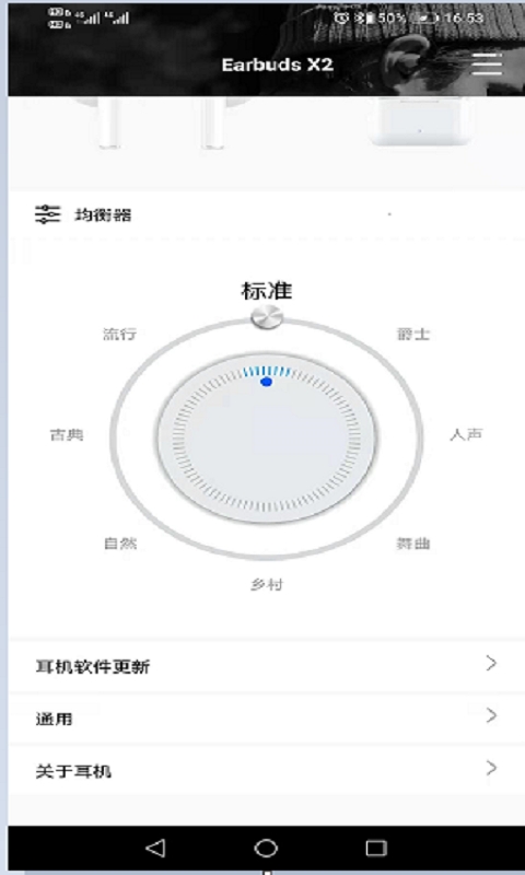 earbuds x2 app