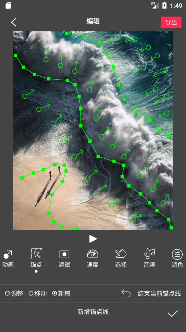 Flow Photo Art