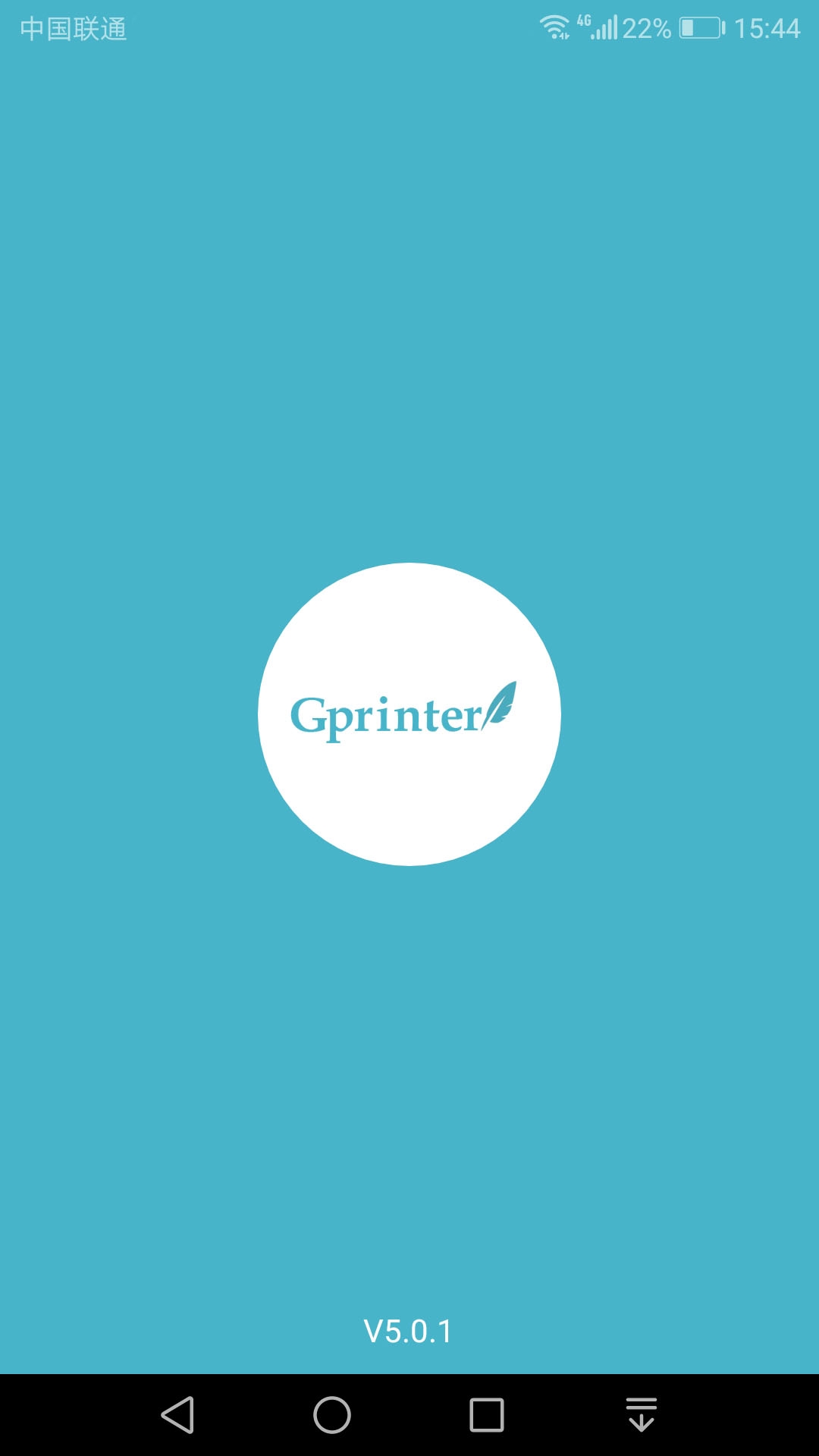 Gprinter app