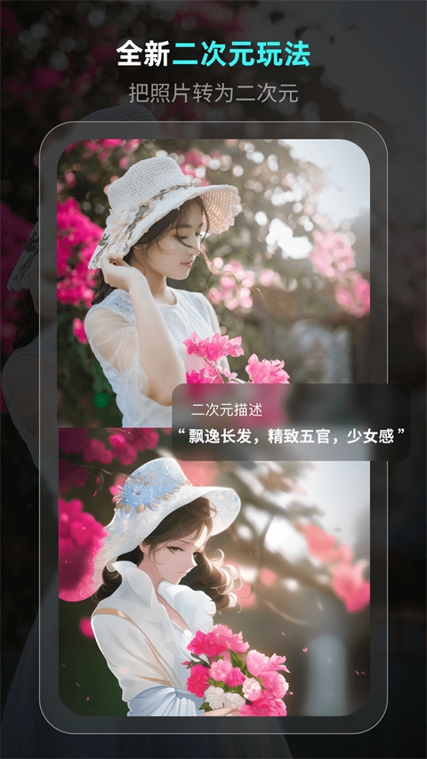 灵境ai绘画