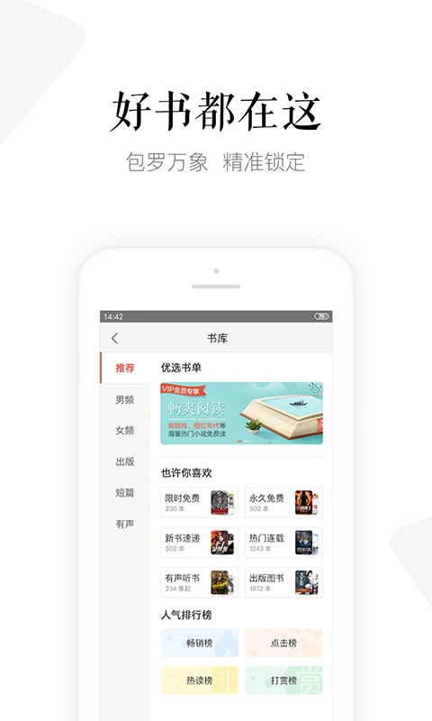 磨铁阅读