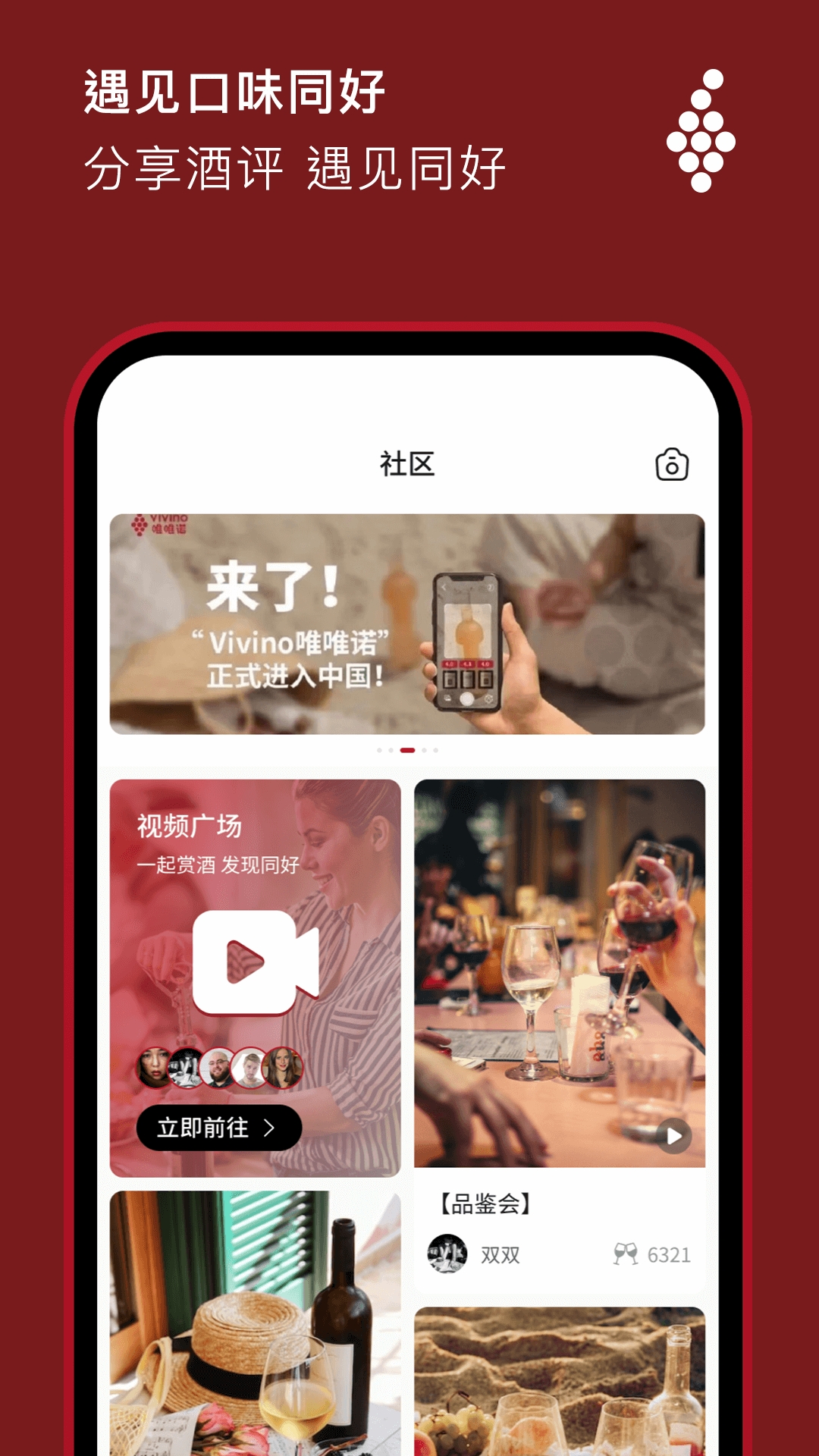 唯唯诺app