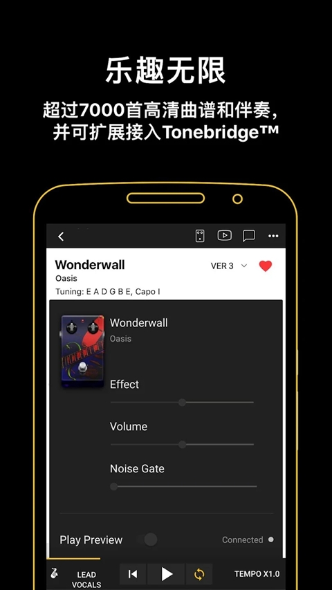 吉他助手(Ultimate Guitar)