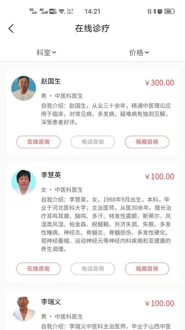 医来伸手极速版