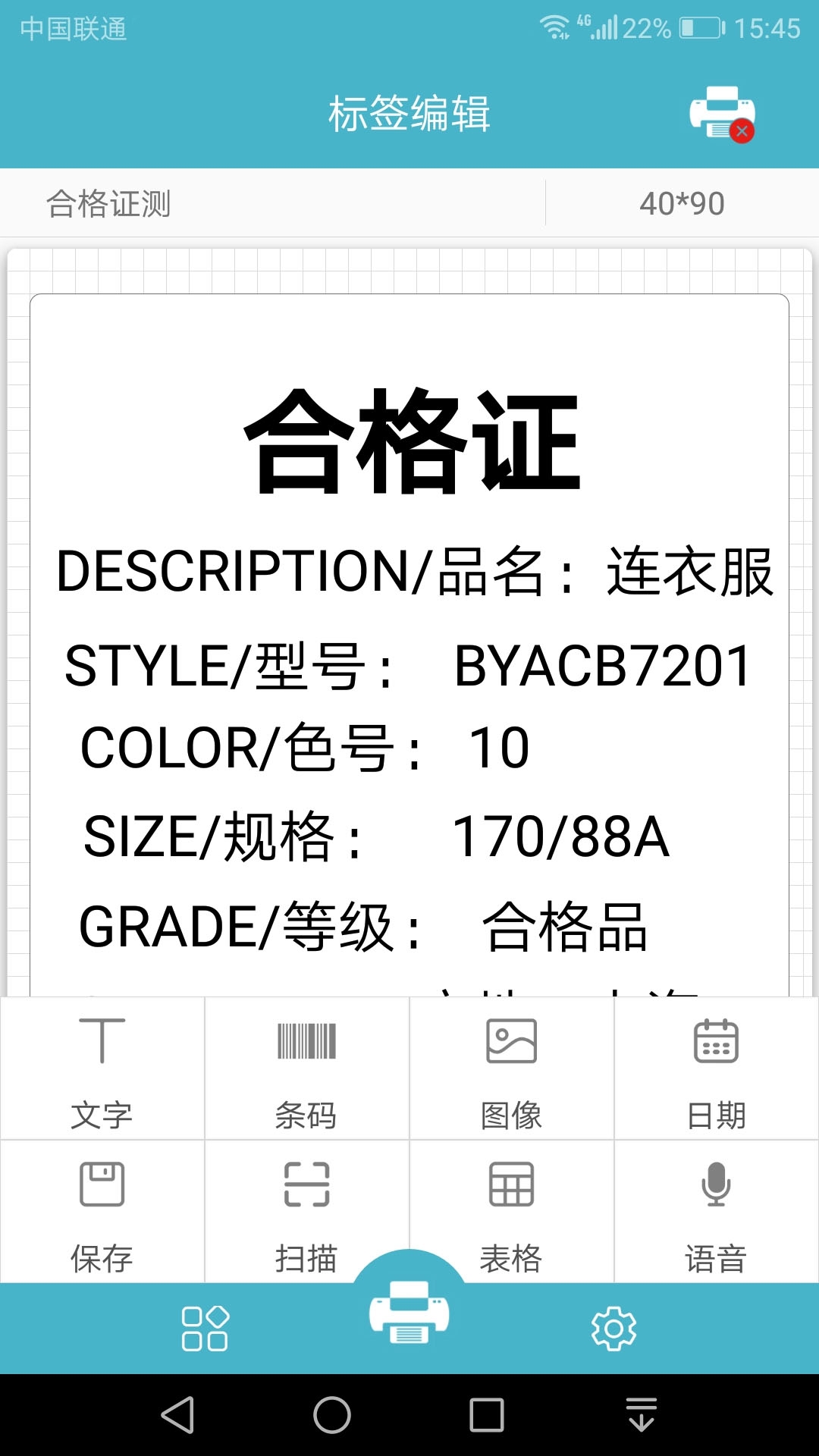 Gprinter app