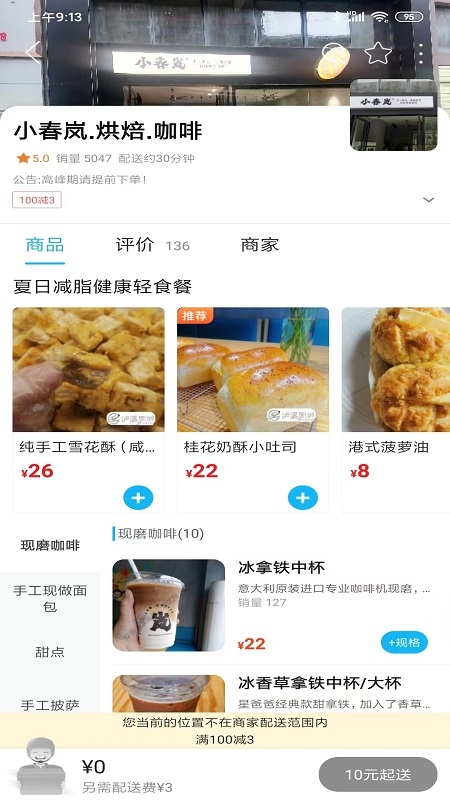 泸溪同城app