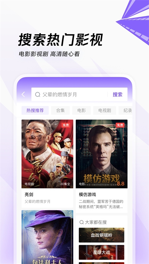 爱看