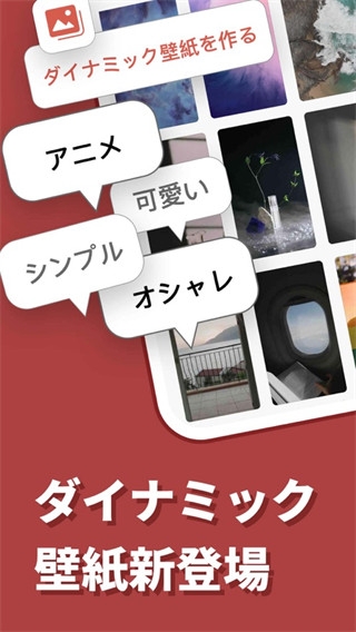 simeji日语输入法