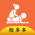 按多多app