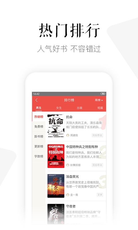磨铁阅读