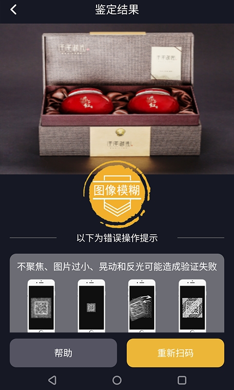 保诚信app