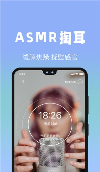 牛牛睡眠