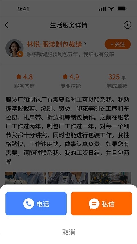 奉享app