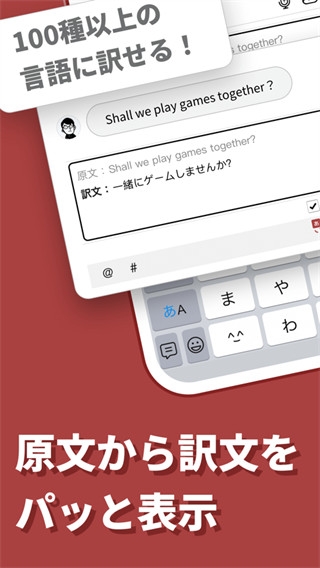 simeji日语输入法