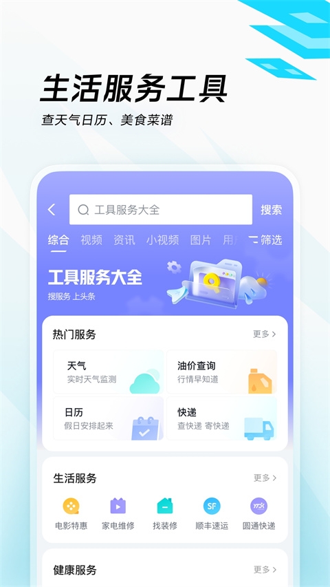 爱看